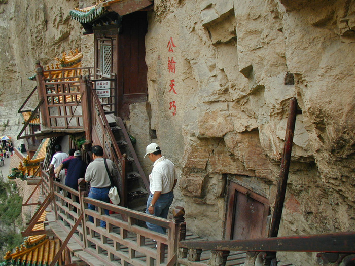 Hanging Temple Travel